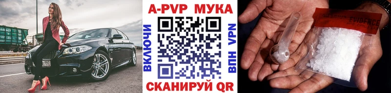 Купить наркоту Сафоново COCAIN Меф мяу мяу СК Гашиш