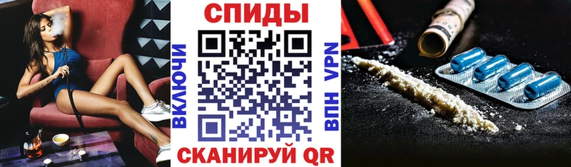 Амфетамин Розовый  Сафоново 
