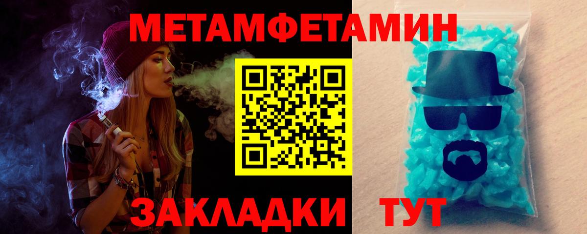 Amphetamine  Сафоново  Amphetamine Premium 