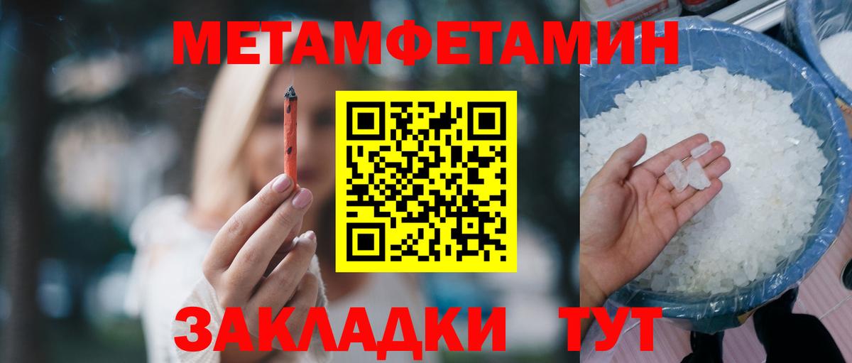 Амфетамин Premium  Вход с VPN  Amphetamine  Сафоново 