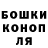 ГЕРОИН хмурый Em Vill
