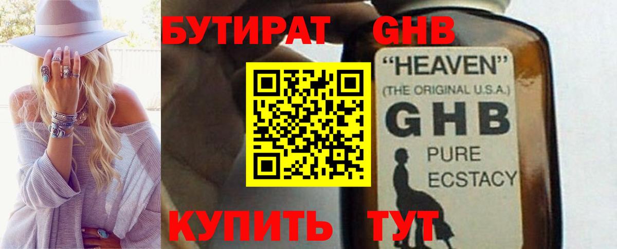 МЕФ  Сафоново  Лсд 25  МЕФ   Конопля  Альфа ПВП СК кристаллы  МЕТАДОН  Вход с VPN 