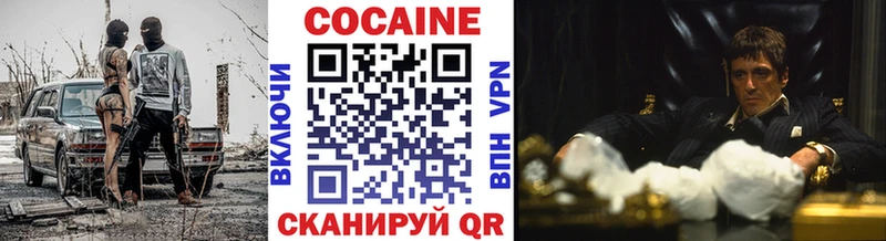 Кокаин 98%  Сафоново 