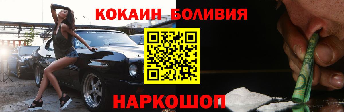 Кокаин Колумбийский Сафоново
