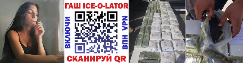 ГАШИШ Cannabis  где можно купить   Сафоново 