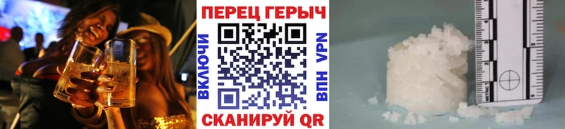 ГЕРОИН VHQ Сафоново