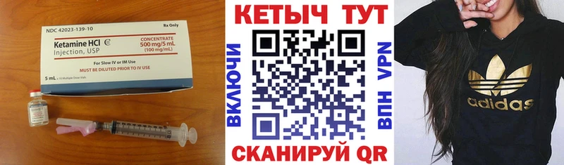mega зеркало Сафоново КЕТАМИН VHQ