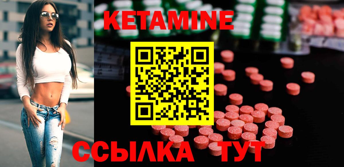 Сафоново  Кетамин VHQ  Кетамин VHQ  Вход с VPN 