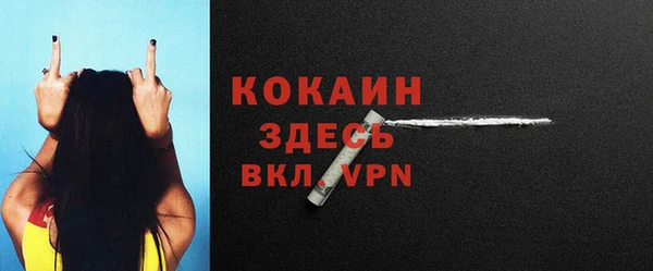 скорость Покачи