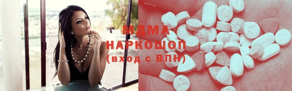 MDMA Premium VHQ Покровск