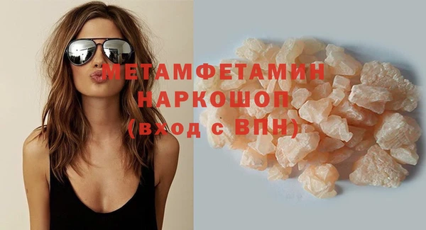 скорость Покачи
