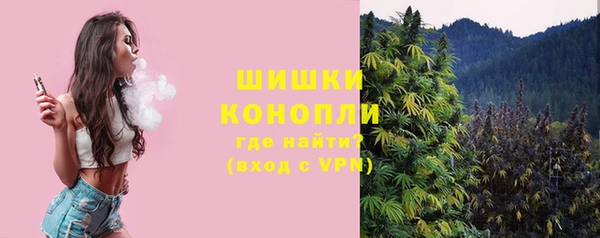 MDMA Premium VHQ Покровск