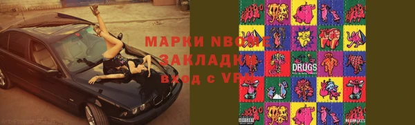 MDMA Premium VHQ Покровск