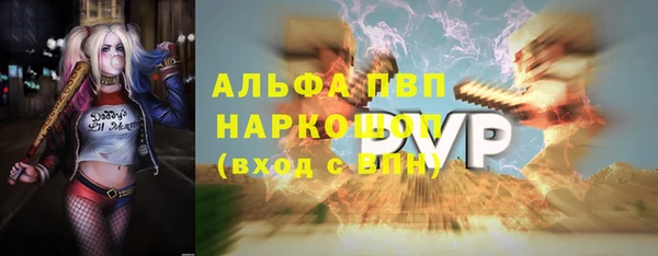 MDMA Premium VHQ Покровск