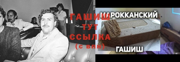 MDMA Premium VHQ Покровск