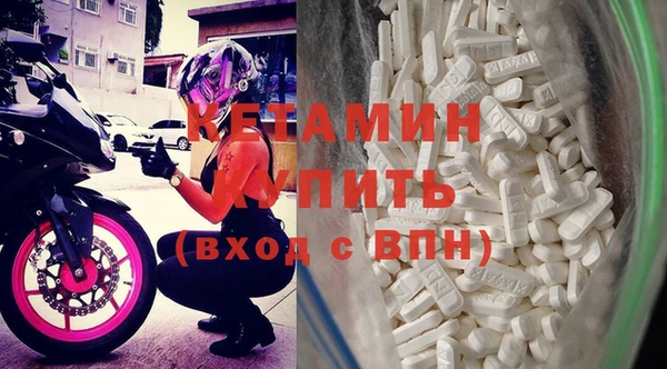 MDMA Premium VHQ Покровск