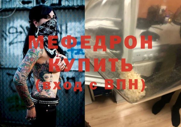 MDMA Premium VHQ Покровск