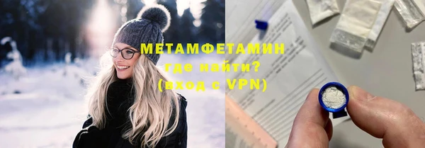 MDMA Premium VHQ Покровск