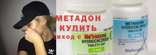 MDMA Premium VHQ Покровск