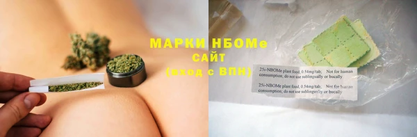 MDMA Premium VHQ Покровск