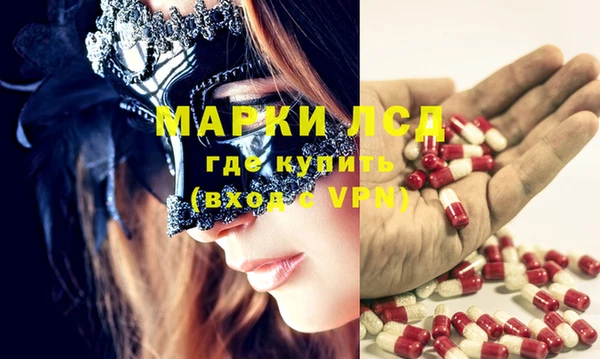 MDMA Premium VHQ Покровск