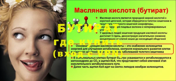 скорость Покачи