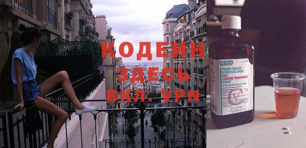 MDMA Premium VHQ Покровск