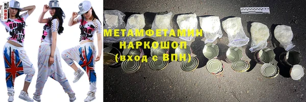 MDMA Premium VHQ Покровск