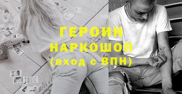 героин Покров