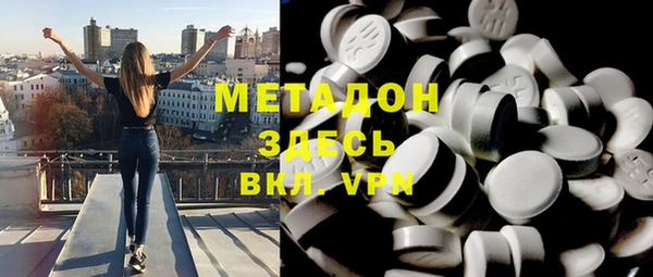 MDMA Premium VHQ Покровск