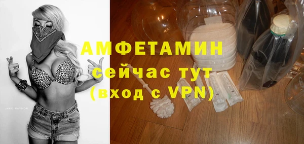 MDMA Premium VHQ Покровск