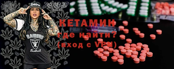 MDMA Premium VHQ Покровск