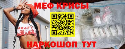 амф Берёзовский