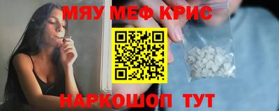 амф Берёзовский