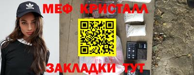 экстази Беслан