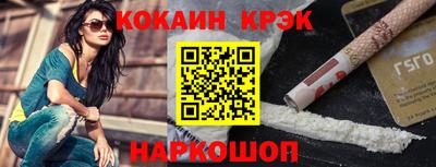 марихуана Ликино-Дулёво