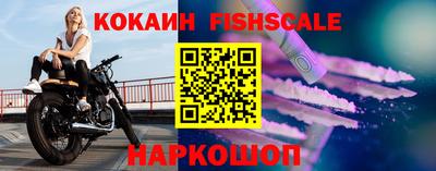 мет Ливны