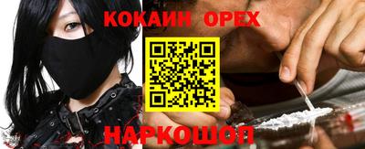 амф Берёзовский