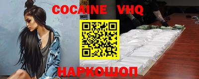 бутик Лесосибирск