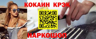 мет Ливны