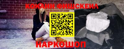 экстази Беслан