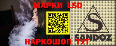 прущие крисы Бийск