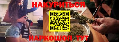 марихуана Ликино-Дулёво