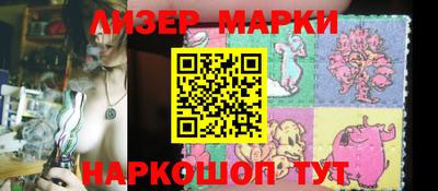 экстази Беслан