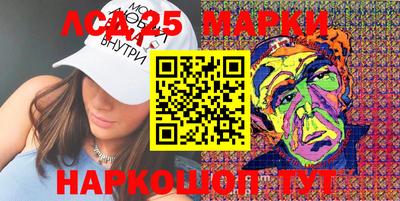 марихуана Ликино-Дулёво