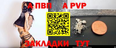 бутик Лесосибирск