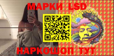 мет Ливны