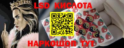бутик Лесосибирск