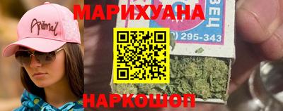 бутик Лесосибирск