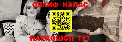 мет Ливны